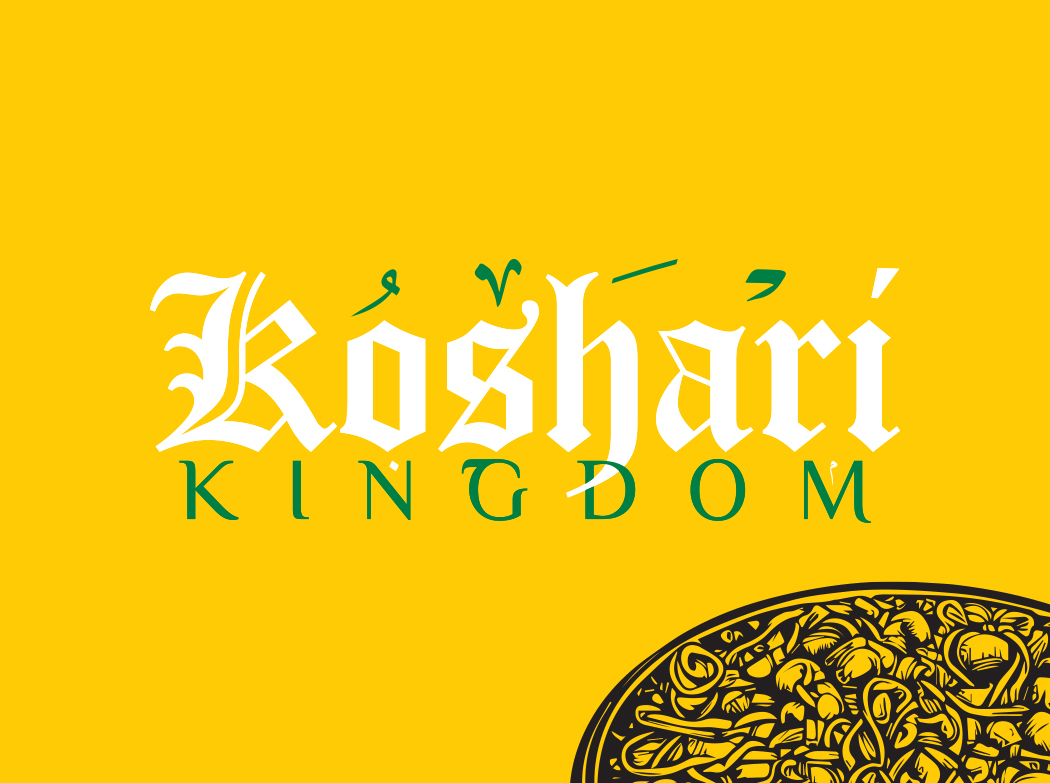 Koshary Kingdom Visual Identity